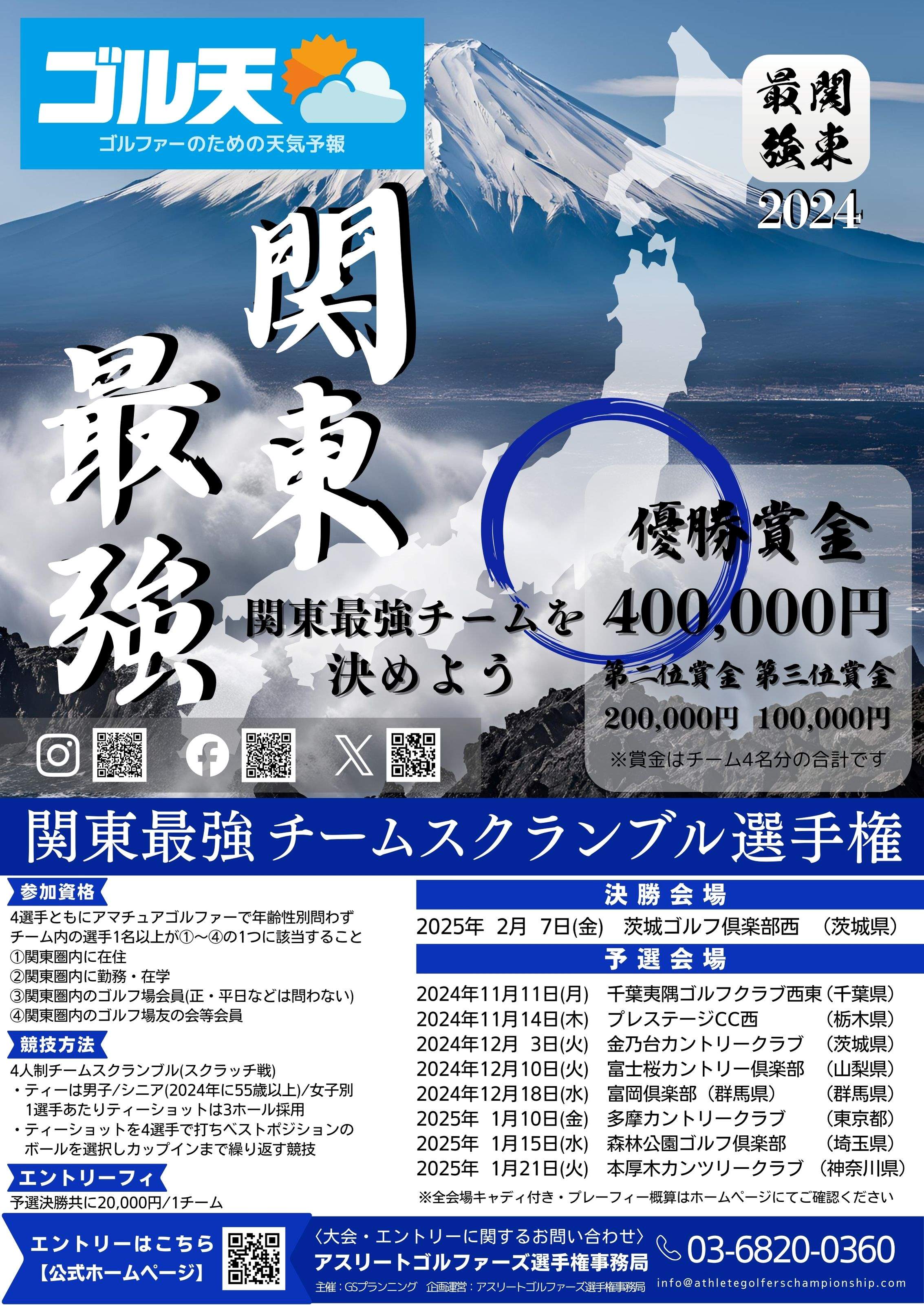 くずはゴルフリンクス 株主優待 500円割引券 草臥れ 8枚 2025年1月